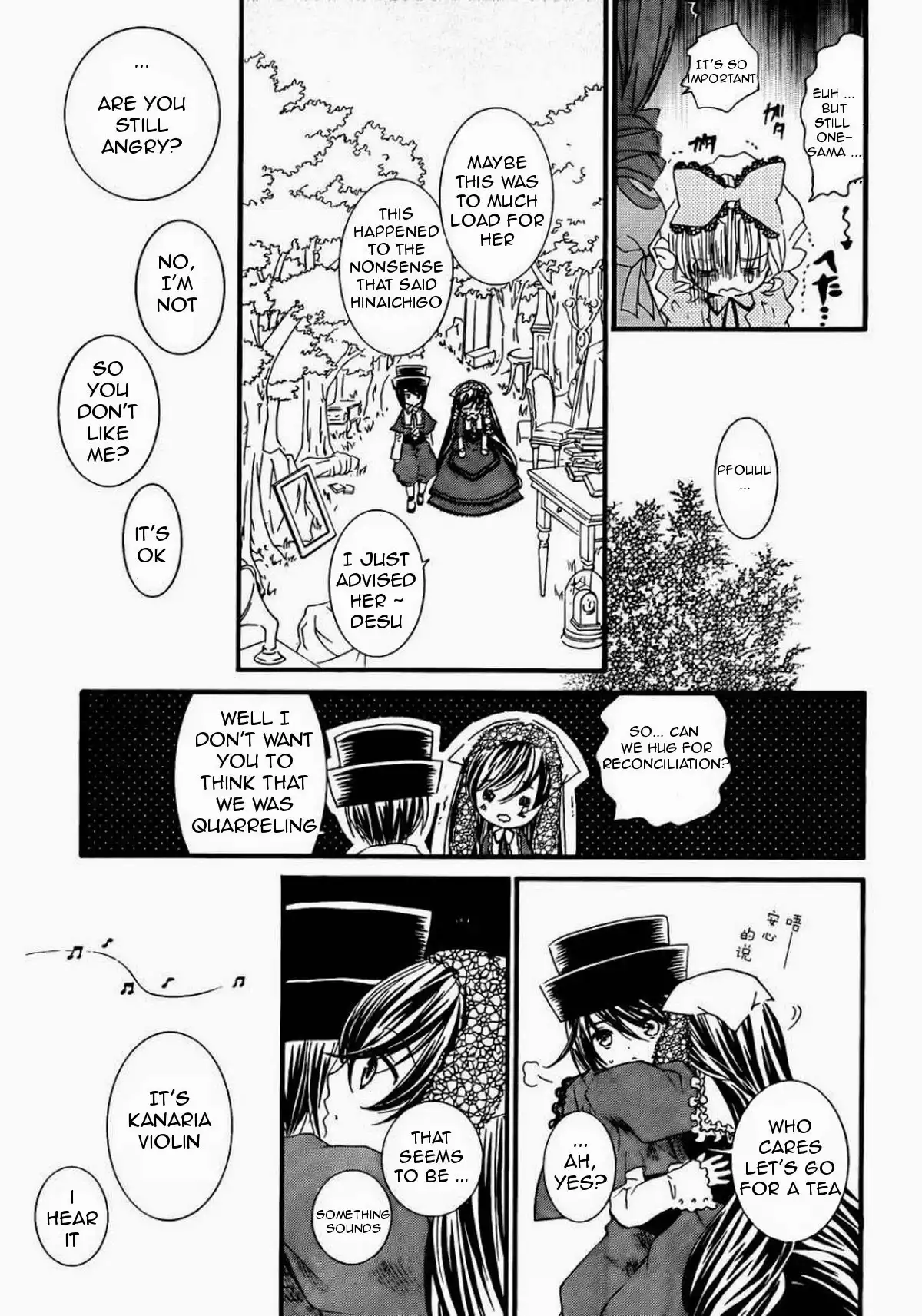 Rozen Maiden II Chapter 60.005 19